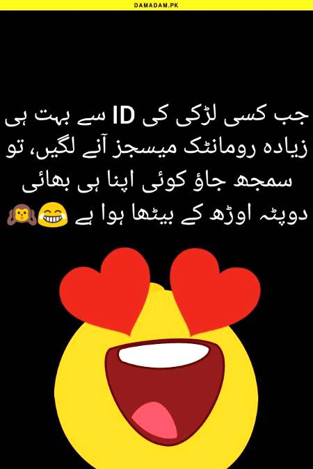 Funny joke