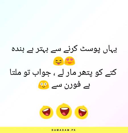 Funny joke