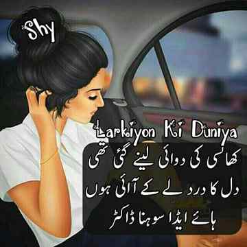 Funny joke