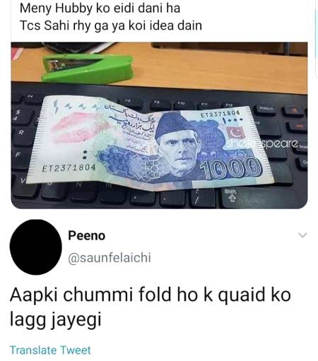 Funny joke