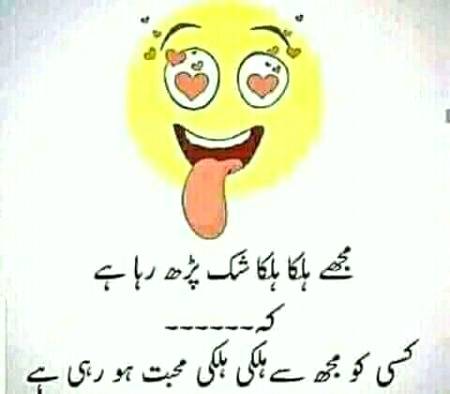 Funny joke