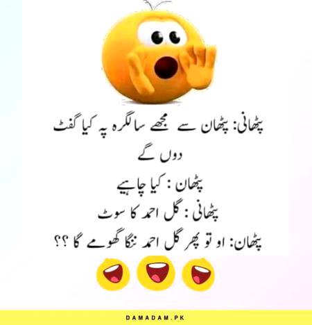 Funny joke