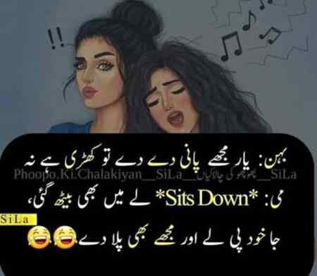 Funny joke