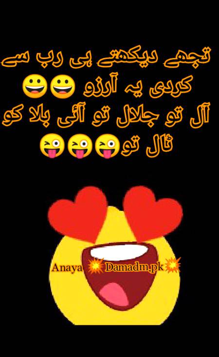 Funny joke