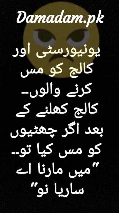 Funny joke