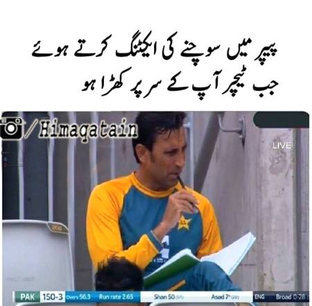 Funny joke