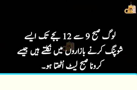Funny joke