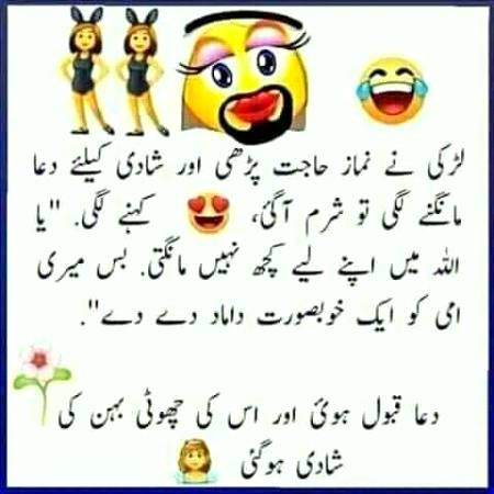 Funny joke