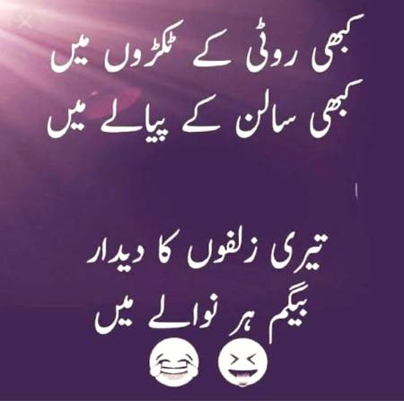 Funny joke
