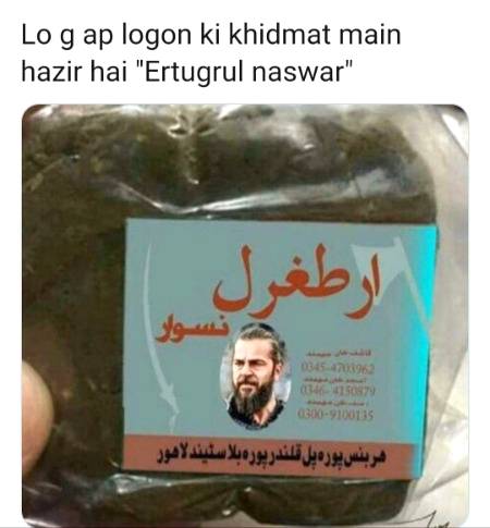 Funny joke