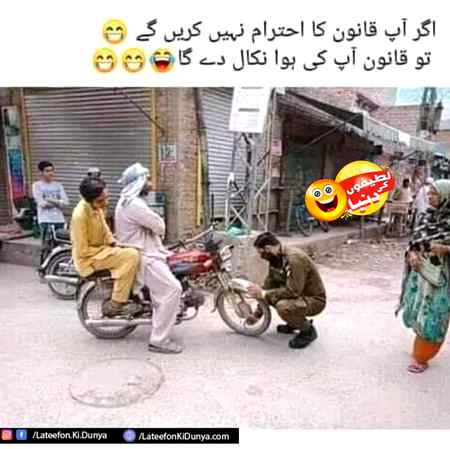 Funny joke