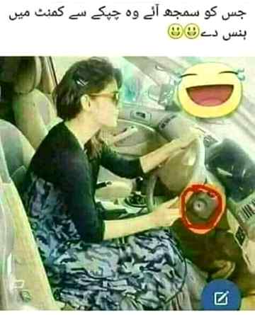 Funny joke