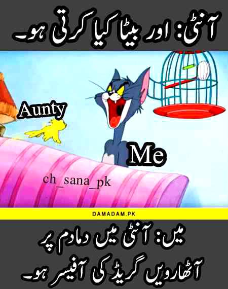 Funny joke