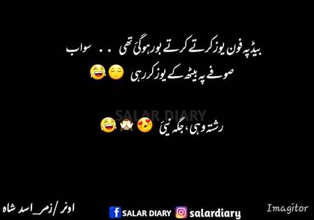 Funny joke