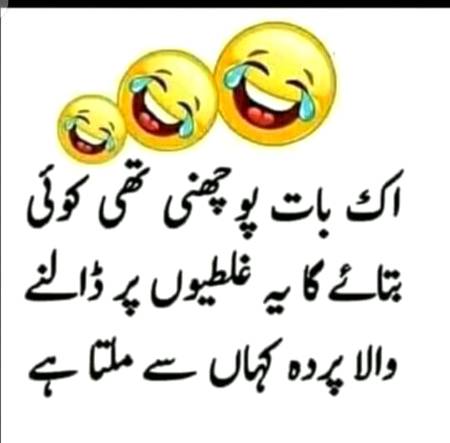 Funny joke