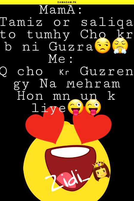 Funny joke