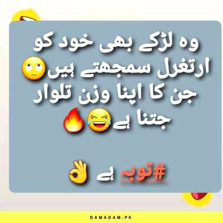 Funny joke