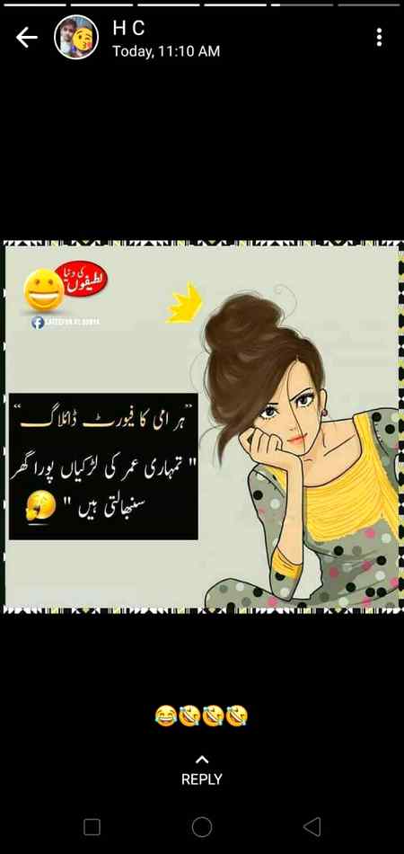 Funny joke