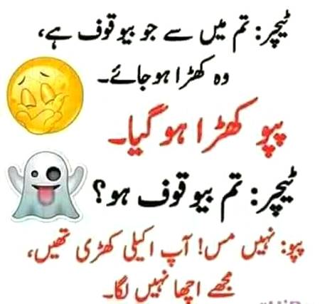 Funny joke