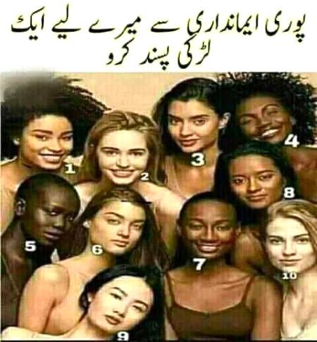 Funny joke