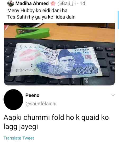 Funny joke
