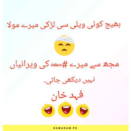 Funny joke