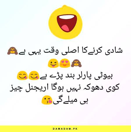Funny joke