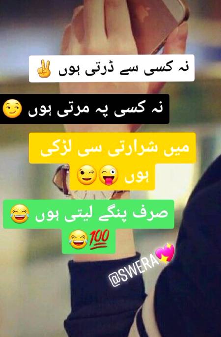 Funny joke