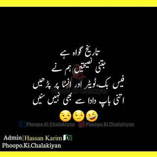 Funny joke