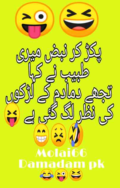 Funny joke