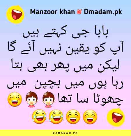 Funny joke