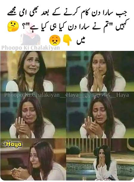 Funny joke