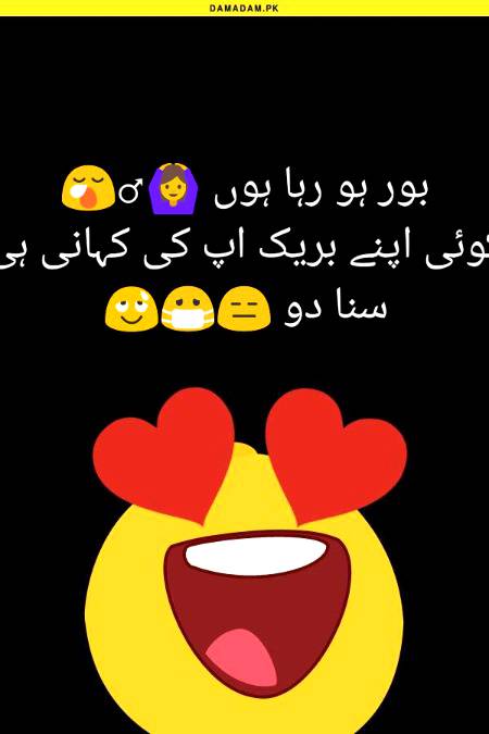 Funny joke