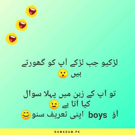 Funny joke