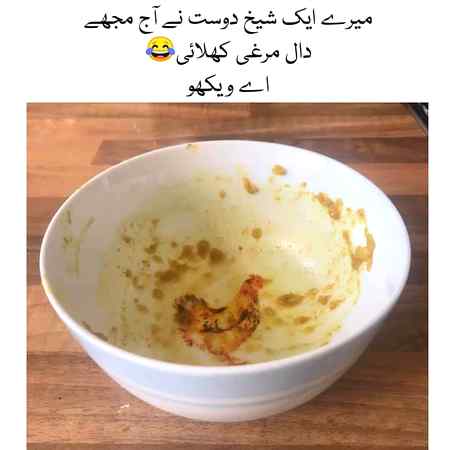 Funny joke