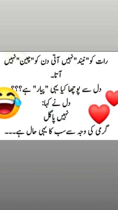 Funny joke