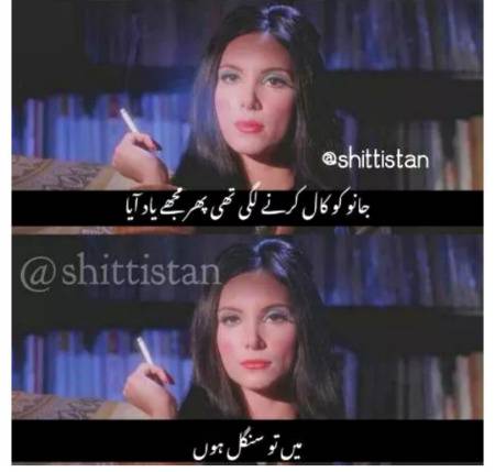 Funny joke