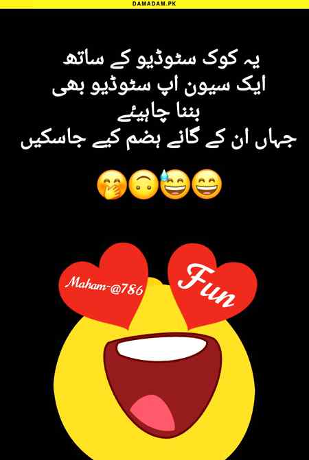 Funny joke