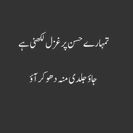 Funny joke