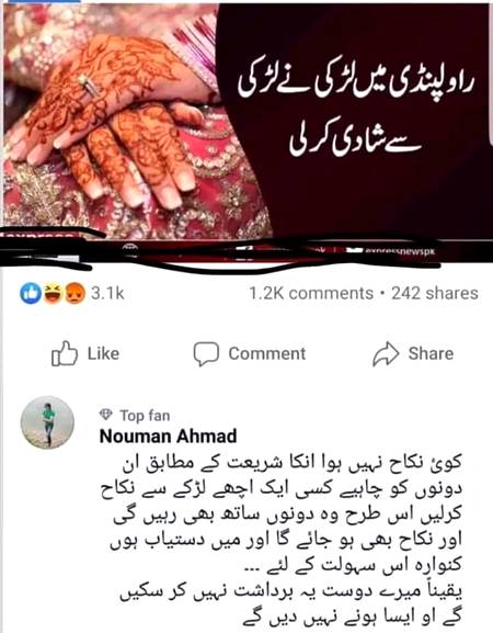 Funny joke