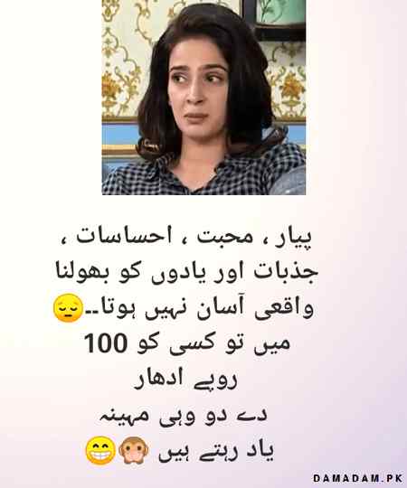 Funny joke