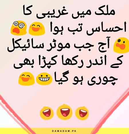 Funny joke