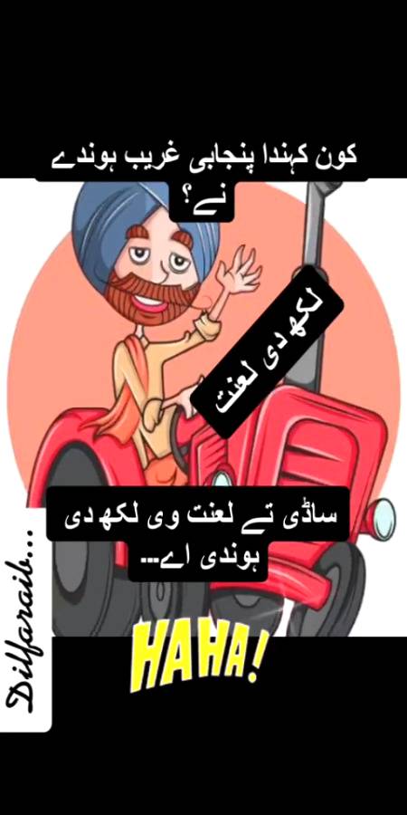 Funny joke