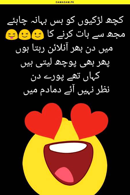 Funny joke
