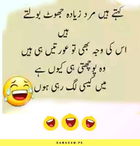 Funny joke