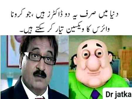 Funny joke