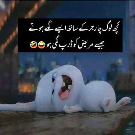 Funny joke
