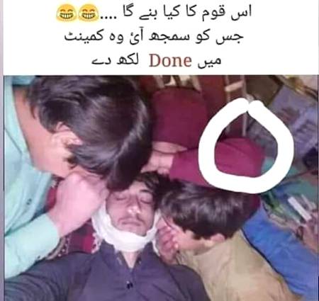 Funny joke