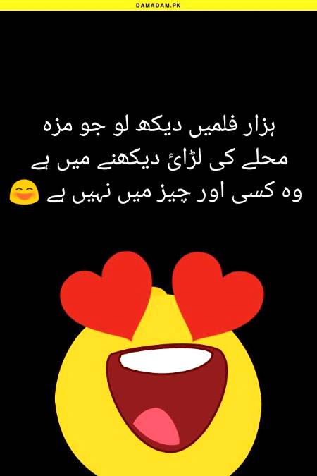 Funny joke