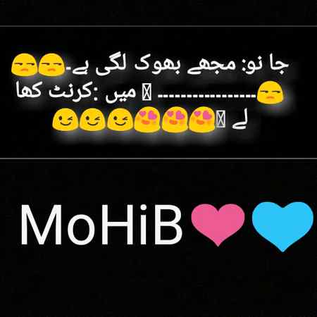 Funny joke